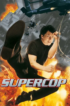 Supercop