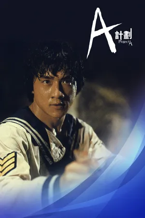 Jackie Chan's Project A