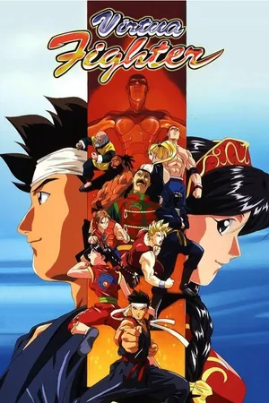 Virtua Fighter