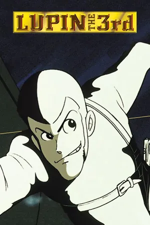 Lupin the 3rd: Part 1