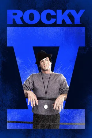 Rocky V