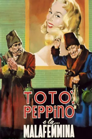 Totò, Peppino e le fanatiche