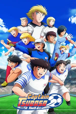 Captain Tsubasa: Junior Youth Arc