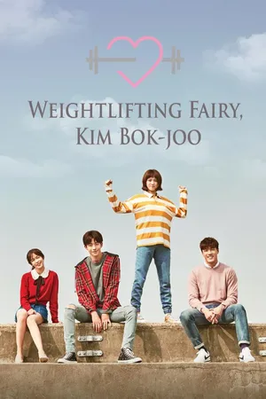 Weightlifting Fairy, Kim Bok-joo