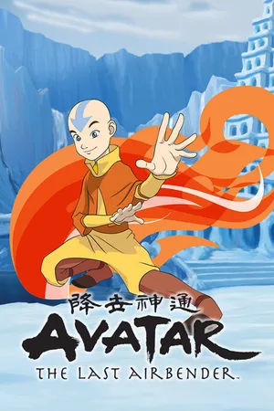 Avatar: The Last Airbender