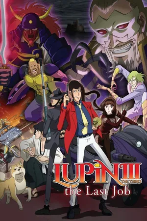 LUPIN THE 3rd TVSP #21: The Last Job