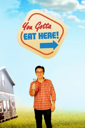 You Gotta Eat Here