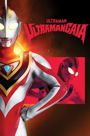 Ultraman Gaia [Toku Stitched Version]
