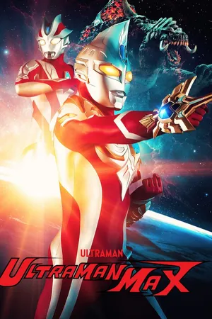 Ultraman Max [Toku Stitched Version]
