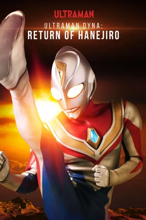 Ultraman Dyna: Return Of Hanejiro [Toku Stitched Version]