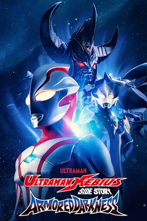 Ultraman Mebius Side Story: Armored Darkness [Toku Stitched Version]