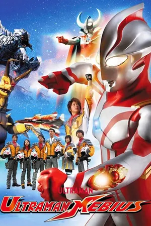 Ultraman Mebius Side Story: Hikari Saga [Toku Stitched Version]