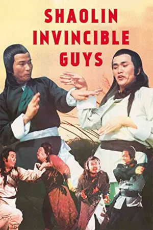 Shaolin Deadly Hands