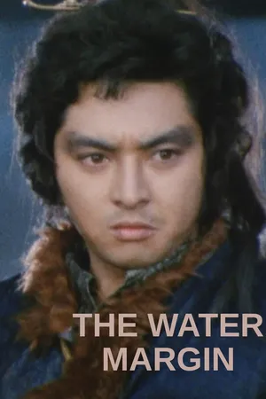 The Water Margin