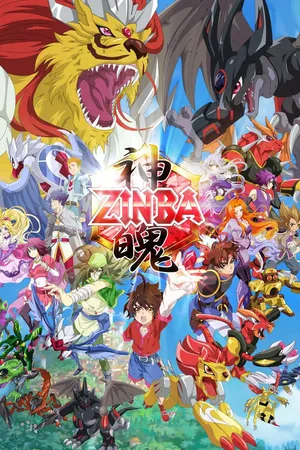 Zinba