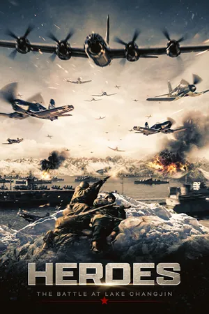 Heroes : The Battle at Lake Changjin