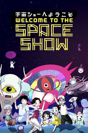 Welcome To The Space Show [Japanese-Language Version]