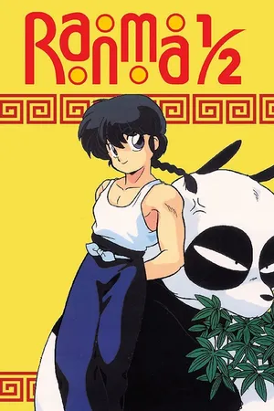 Ranma 1/2