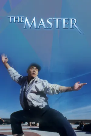 The Master (1991)
