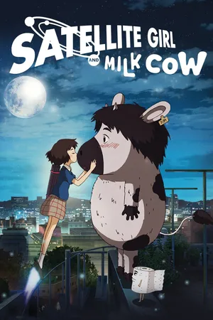Satellite Girl And Milk Cow [English-Language Version]