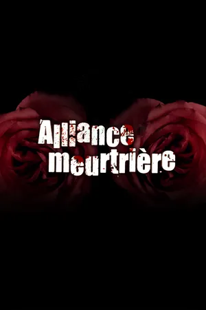 Alliance meurtrière