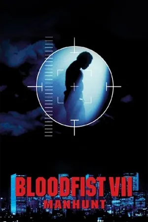 Bloodfist VII: Manhunt