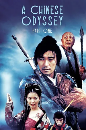 A Chinese Odyssey: Part 1 - Pandora's Box
