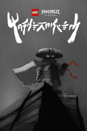 Ninjago Legends: Monstrosity