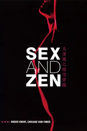 Sex And Zen