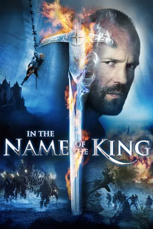 In the name of the King