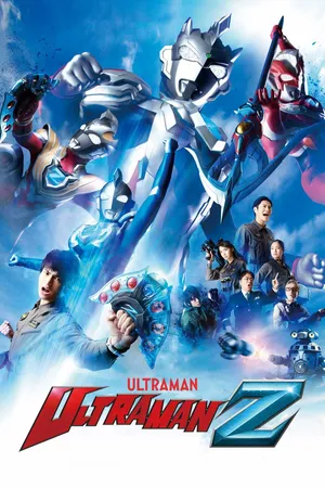 Ultraman Z: The Complete Series