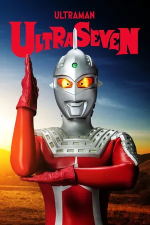 UltraSeven: The Complete Series