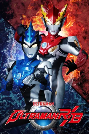Ultraman R/B Series