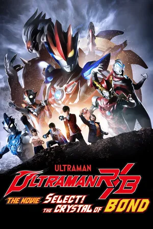 Ultraman R/B Movie - The Crystal of Bond