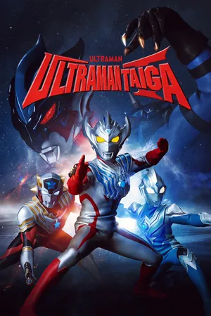 Ultraman Taiga: The Complete Series