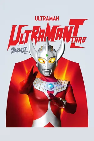 Ultraman Taro - The Complete Series