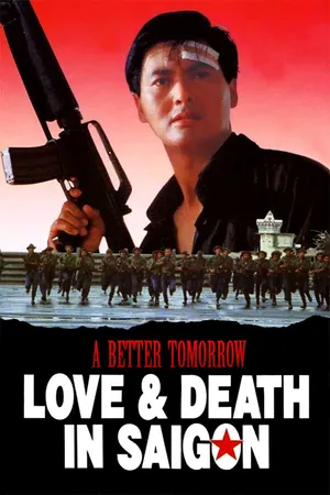 A Better Tomorrow III [English Subtitled]