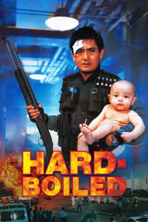 Hard Boiled [English Subtitled]
