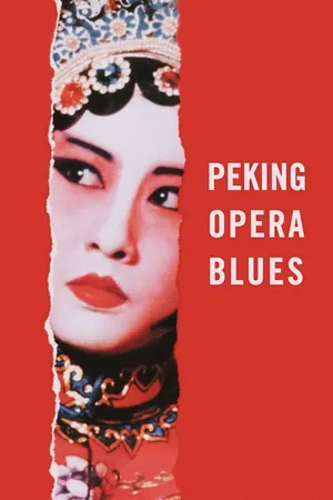 Peking Opera Blues [English Subtitled]