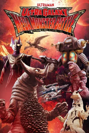 Ultra Galaxy Mega Monster Battle