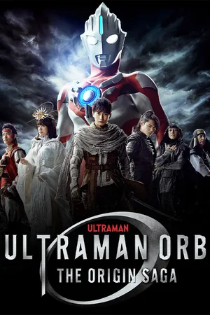 Ultraman Orb The Origin Saga