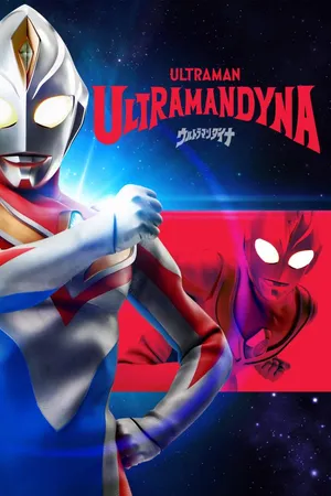 Ultraman Dyna