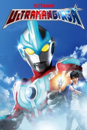 Ultraman Ginga
