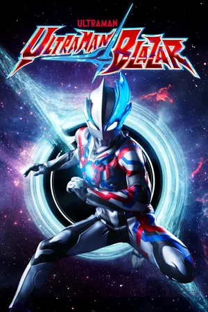 Ultraman Blazar