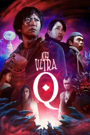 Neo Ultra Q