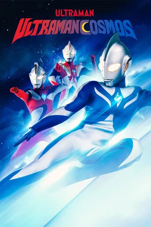 Ultraman Cosmos
