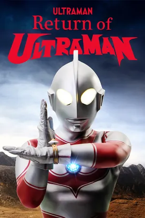Return of Ultraman