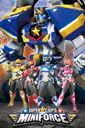 Miniforce Super Cops