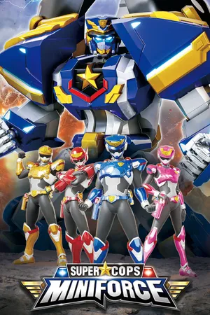 Miniforce Super Cops