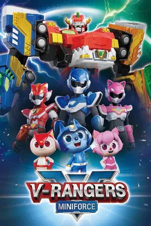 Miniforce: V-Rangers